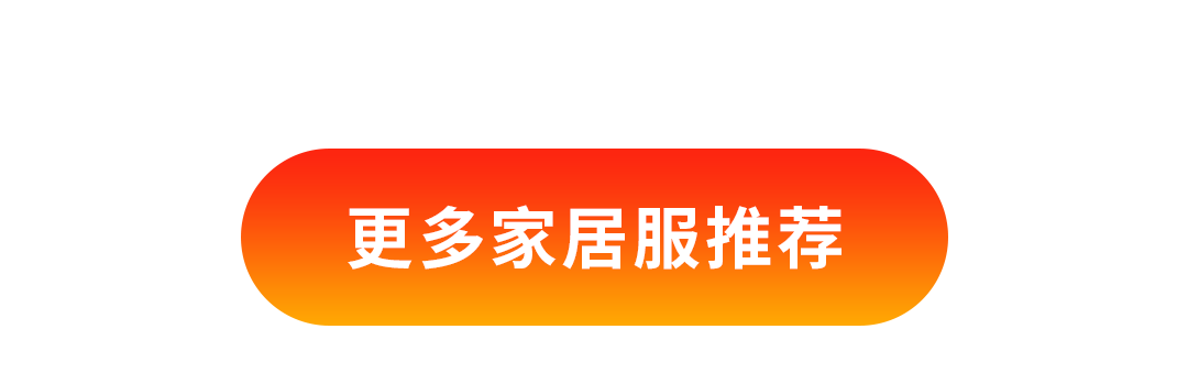 安奈儿11.11，不用等了，买吧 ！