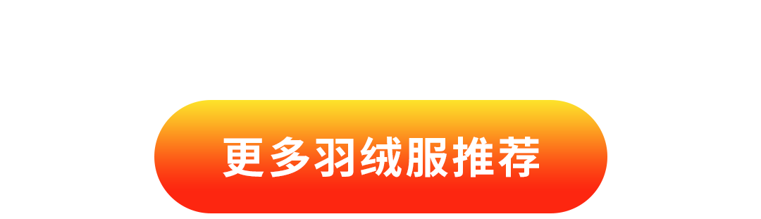 安奈儿11.11，不用等了，买吧 ！