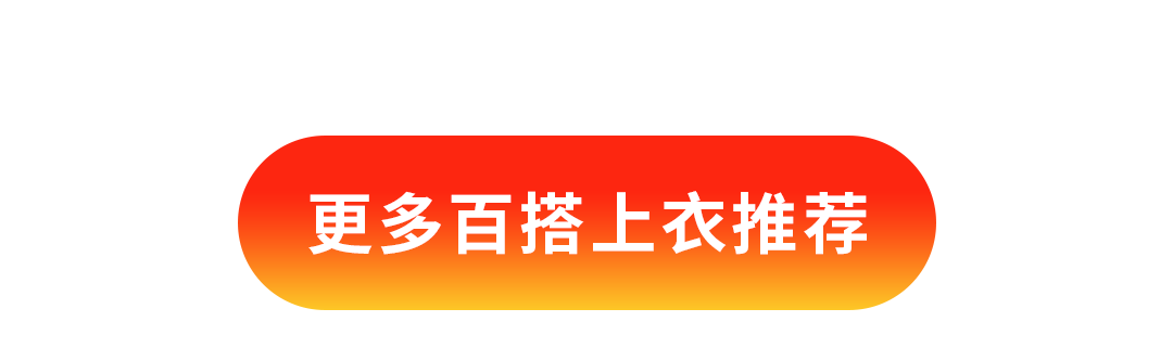 安奈儿11.11，不用等了，买吧 ！