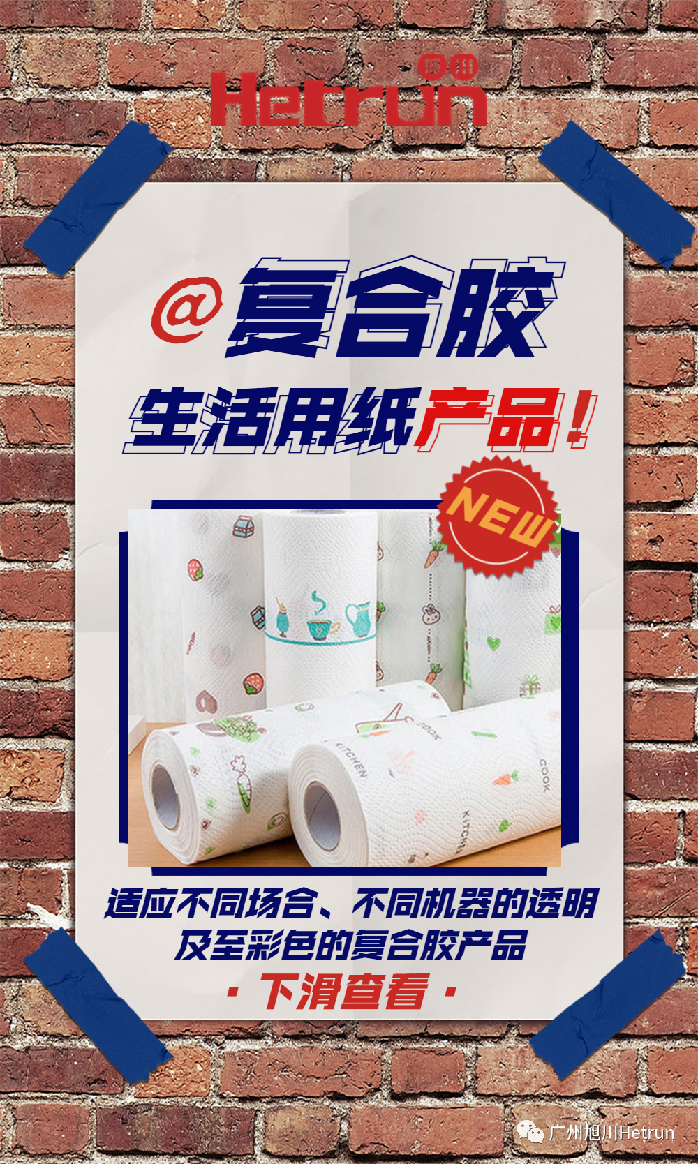 圖片關鍵詞