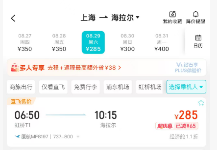 宜兴隐龙谷君澜度假酒店2晚1199元起 周末不加价亲子一站式