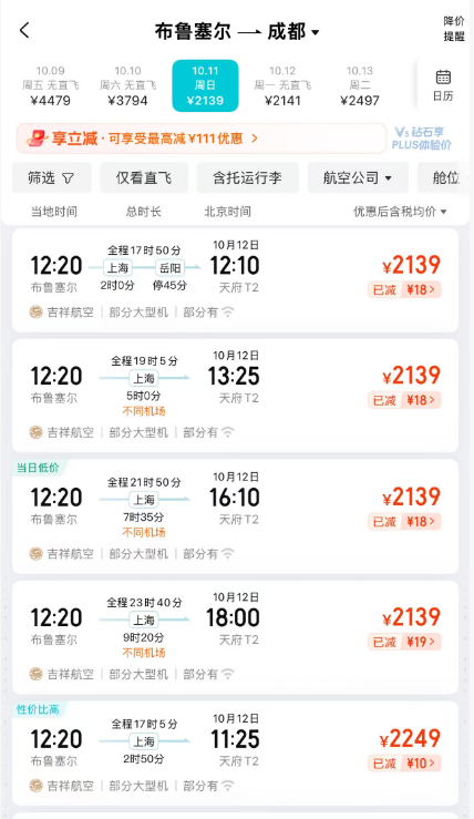 桂林阳朔香樟华苹度假别墅2999元2晚含正餐国庆欧洲机票3K8不加价