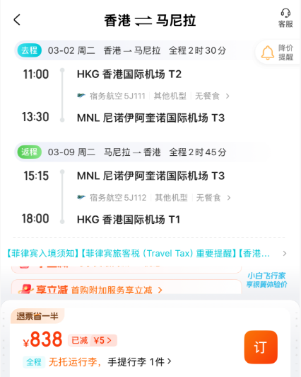 杭州富阳阿南达度假酒店399元起含早正餐温泉亲子周末不加价