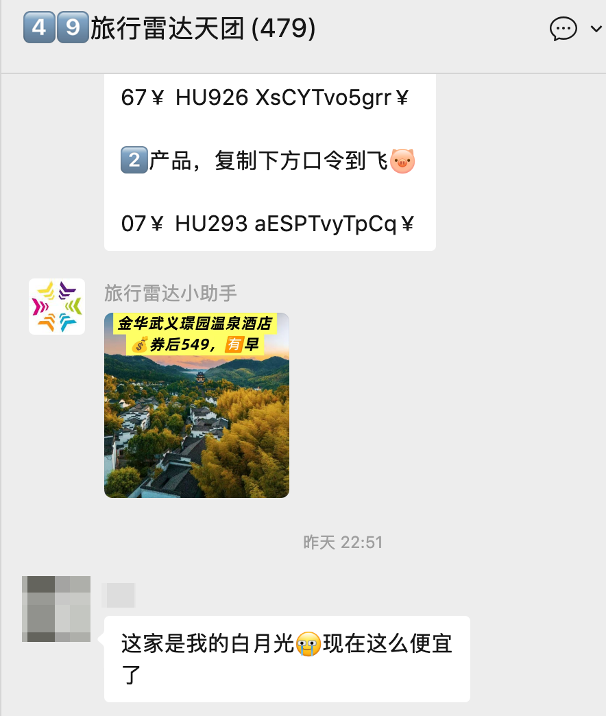 长龙航空随心飞10点放票 499元版266元换票 杭州广州成都热门航线一趟回本