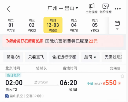 三亚海棠湾五星酒店住一送二 303元每晚全程不加价可约寒假