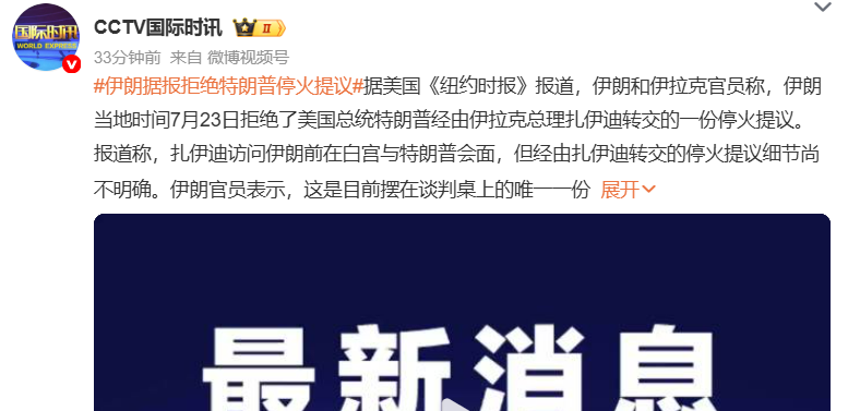 北京直飞冰岛新航线10月开售 公务舱价格倒挂低于经济舱