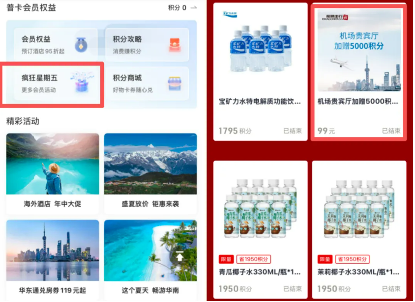 国庆济南太原飞新疆奇台200元起 锦江海外酒店5折南通森迪周末不加价