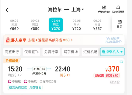 宜兴隐龙谷君澜度假酒店2晚1199元起 周末不加价亲子一站式