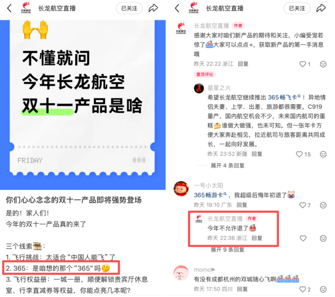 冬季旅游机票套餐海航随心飞与北海哈尔滨酒店预订攻略