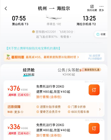 宜兴隐龙谷君澜度假酒店2晚1199元起 周末不加价亲子一站式