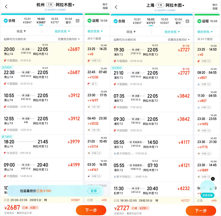 湖州慧心谷999元2晚山居隐竹房 含早正餐手工活动 有效期至2027年3月