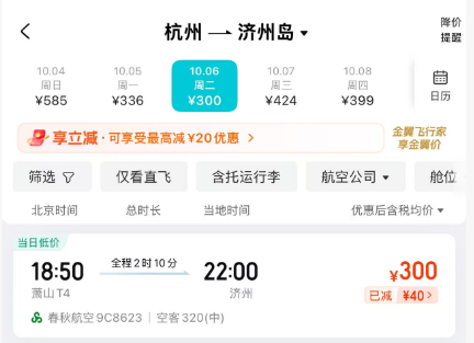 千岛湖希尔顿与厦门海悦山庄双十一早鸟特惠 亲子度假周末不加价