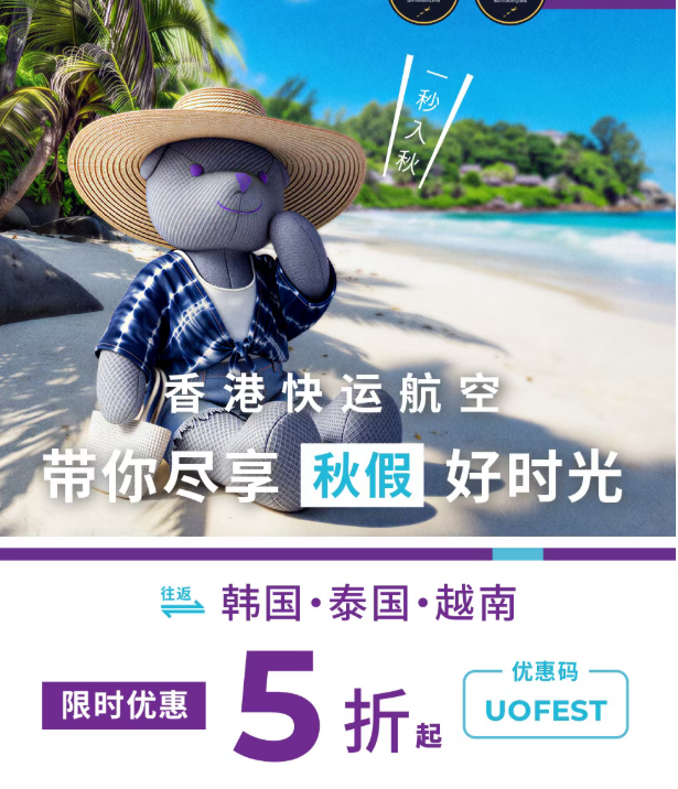 三亚海棠湾五星酒店住一送二 303元每晚全程不加价可约寒假