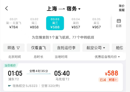 杭州富阳阿南达度假酒店399元起含早正餐温泉亲子周末不加价