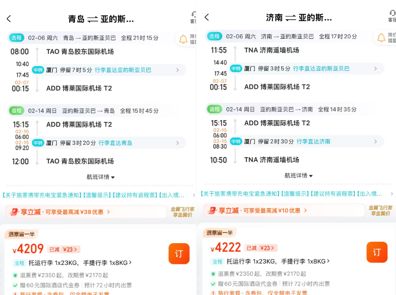 溧阳傲途格精选酒店温泉两晚套餐双早周末不加价