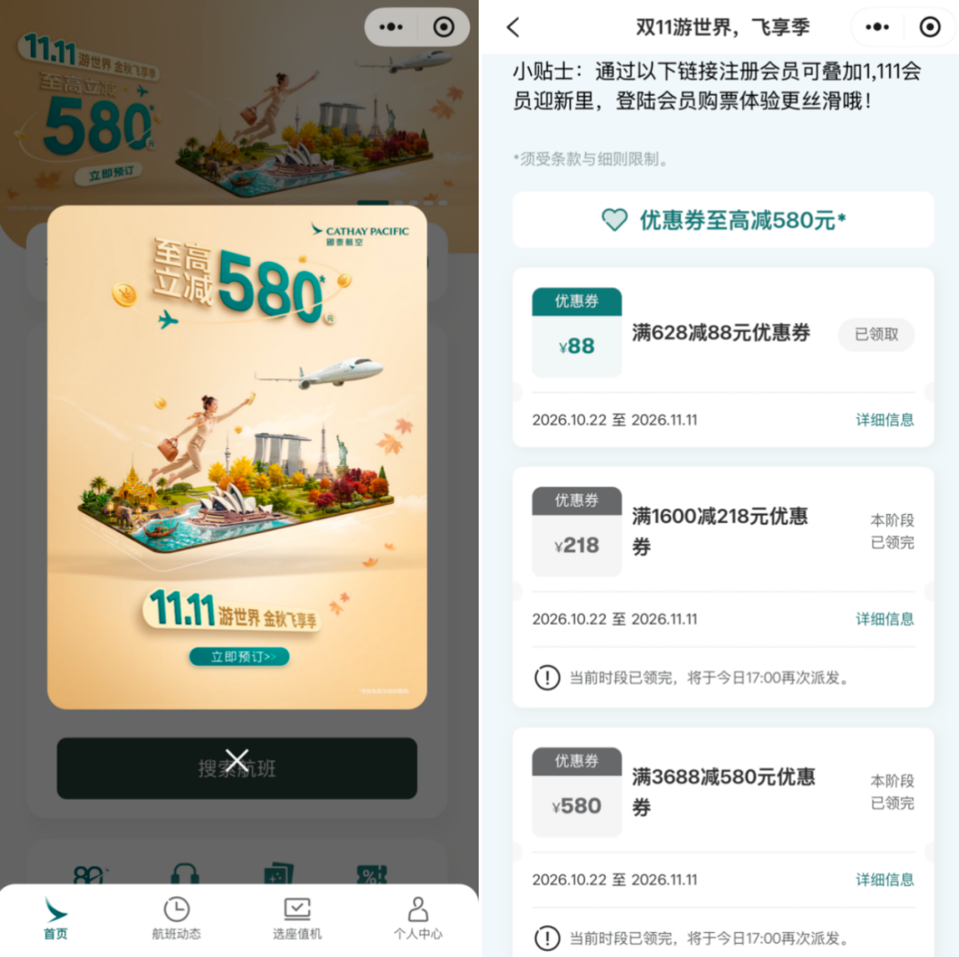 南通森迪亲子酒店套餐649起含早门票 有效期至27年3月