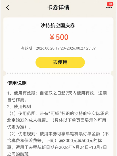 舟山长乔鹈鹕酒店1599元2晚含门票 新加坡航空广州直飞新加坡1K2起
