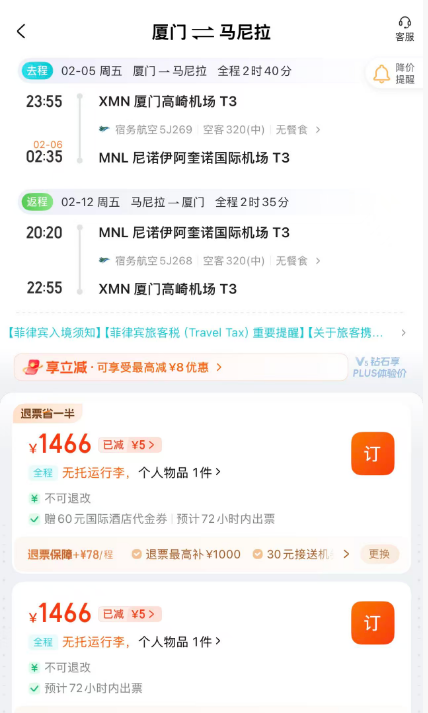 苏州香格里拉2晚1388元起 含双早行政礼遇 暑期中秋不加价