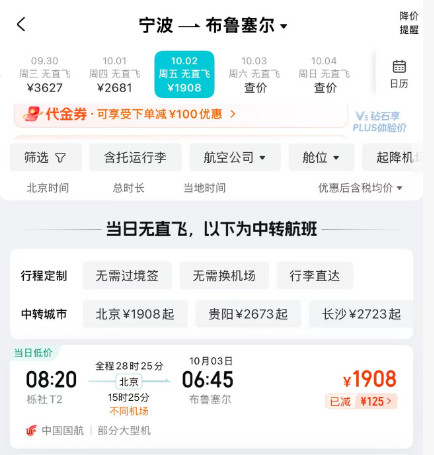 桂林阳朔香樟华苹度假别墅2999元2晚含正餐国庆欧洲机票3K8不加价
