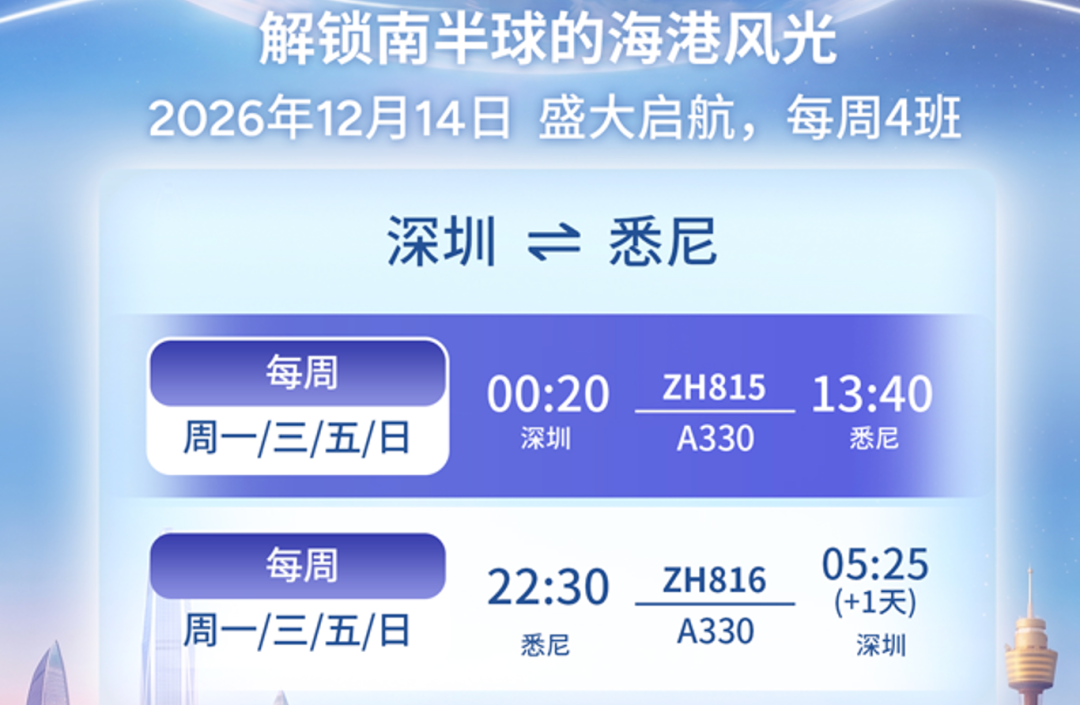 溧阳安麓私汤套房2晚2699起 澳洲机票3K出头直飞往返