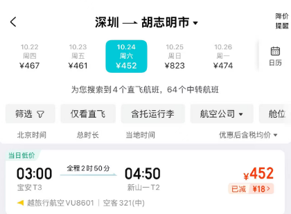 开元全国酒店999元4晚中秋国庆预约 不加价覆盖春节五一