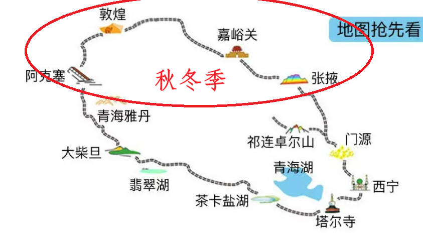 上海出发张掖机票套餐与桐庐开元森泊亲子酒店优惠