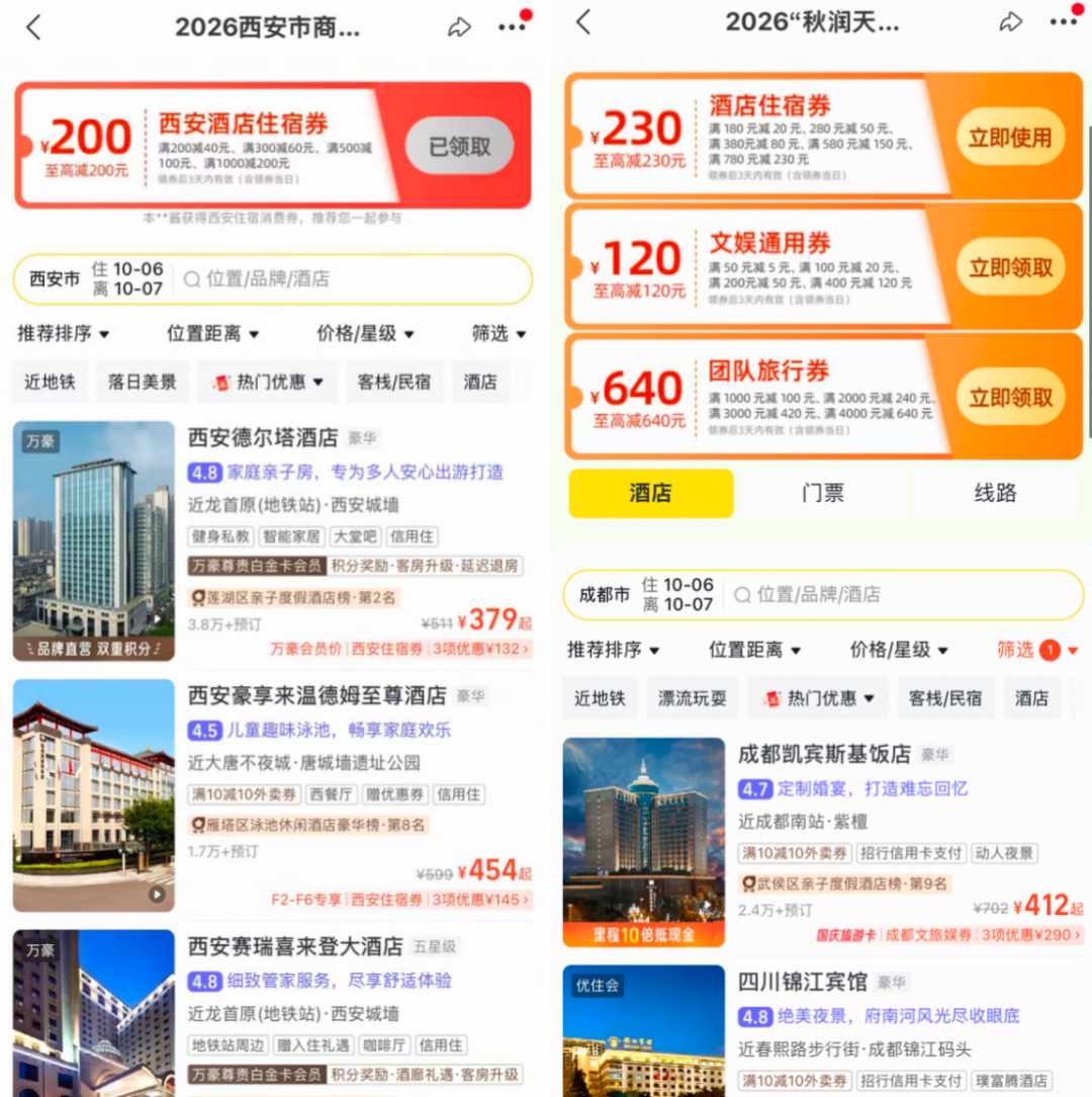 大湾区国庆春节机票好价 广州直飞兰州1033元 曼谷往返1400元