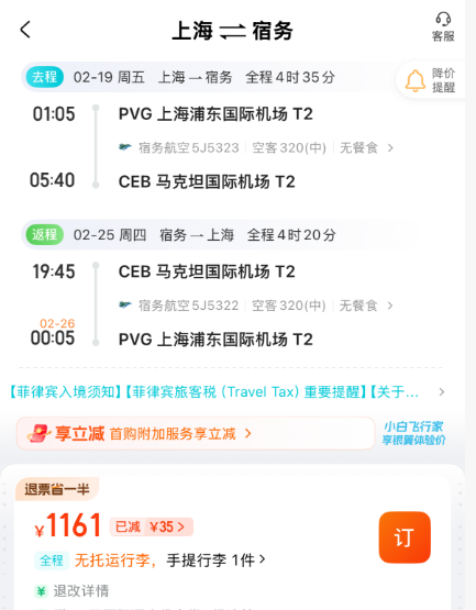 杭州富阳阿南达度假酒店399元起含早正餐温泉亲子周末不加价