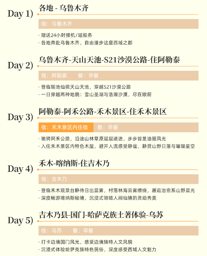 南京新街口喜来登999元2晚含行政礼遇元旦周末不加价有效期至2027年6月