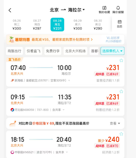 宜兴隐龙谷君澜度假酒店2晚1199元起 周末不加价亲子一站式