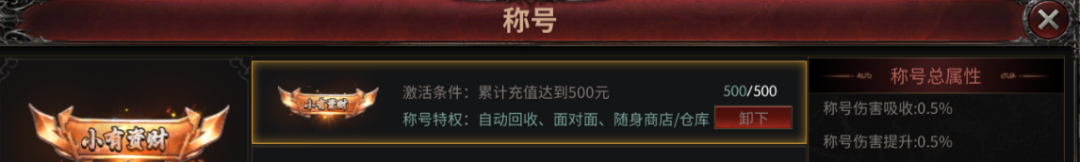 《荣耀出征点卡服》搬砖指南：计费规则玩法细节一站式讲解！
