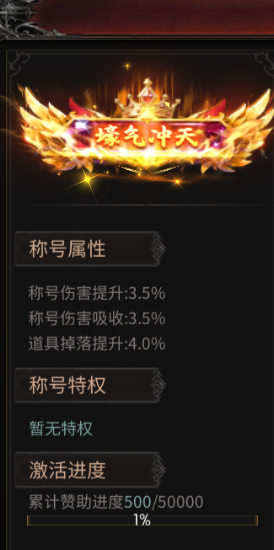 《荣耀出征点卡服》搬砖指南：计费规则玩法细节一站式讲解！