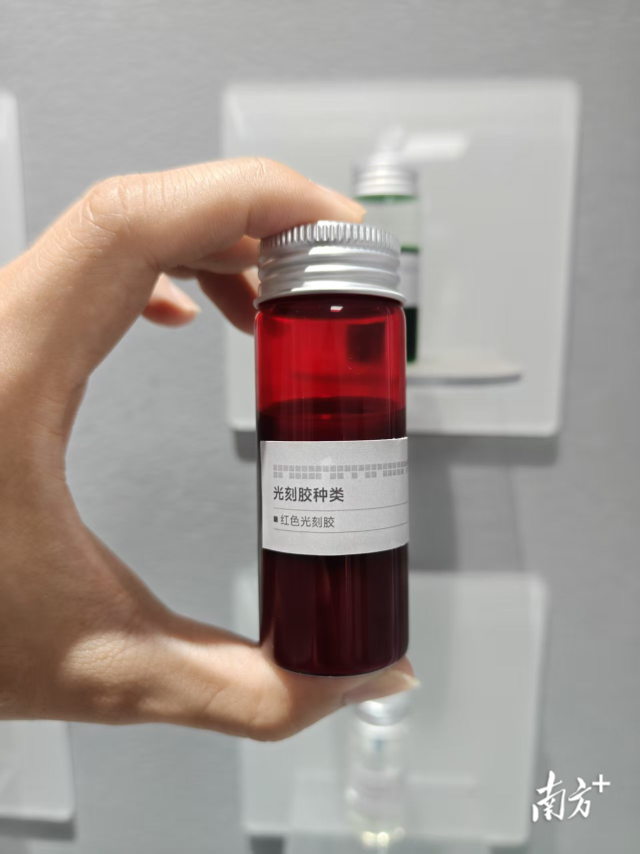 清荷科技光刻胶产品。苏斯铭 摄
