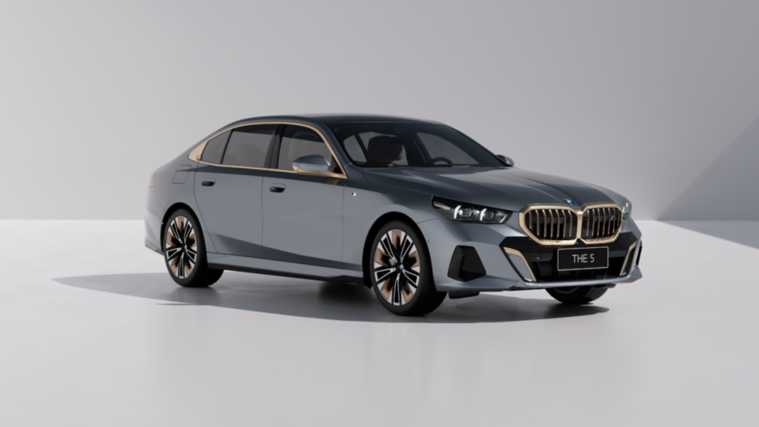 全新宝马5系亮相并带来重磅购车礼遇丨成都交子汽车消费节