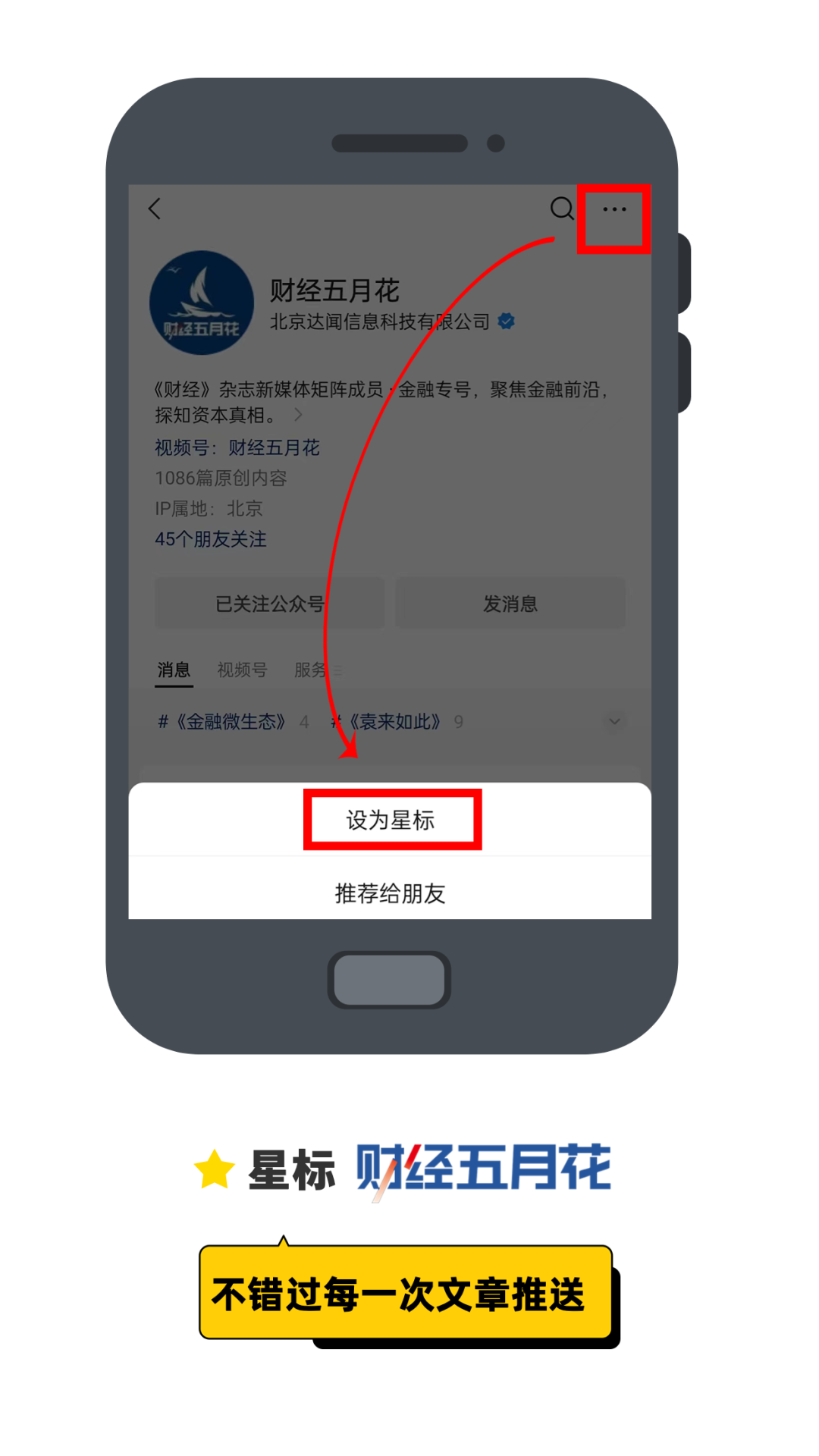 中国人民银行公布的汇率中间价_人民银行中间价汇率_外汇交易中心人民币汇率中间价