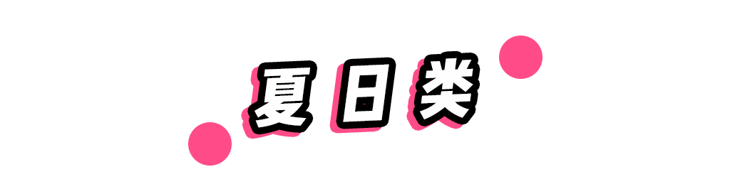 要想宿舍生活過得好，這些平價好物少不了 搞笑 第33張