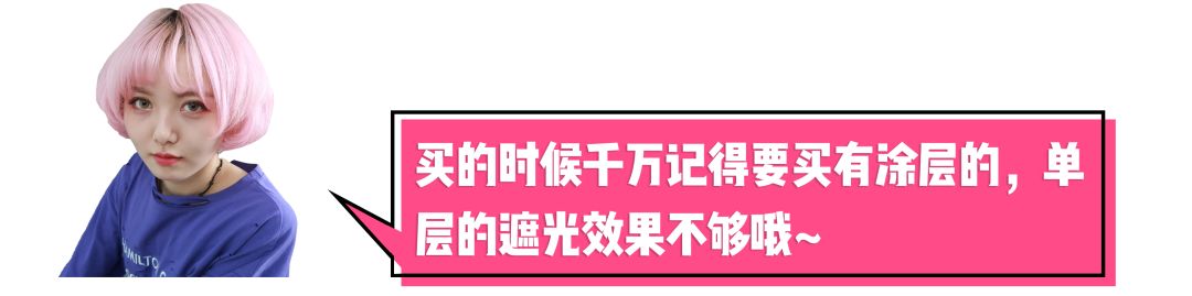 要想宿舍生活過得好，這些平價好物少不了 搞笑 第29張