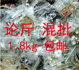 還有這種操作？？一斤飾品竟然只要30塊！！ 時尚 第2張