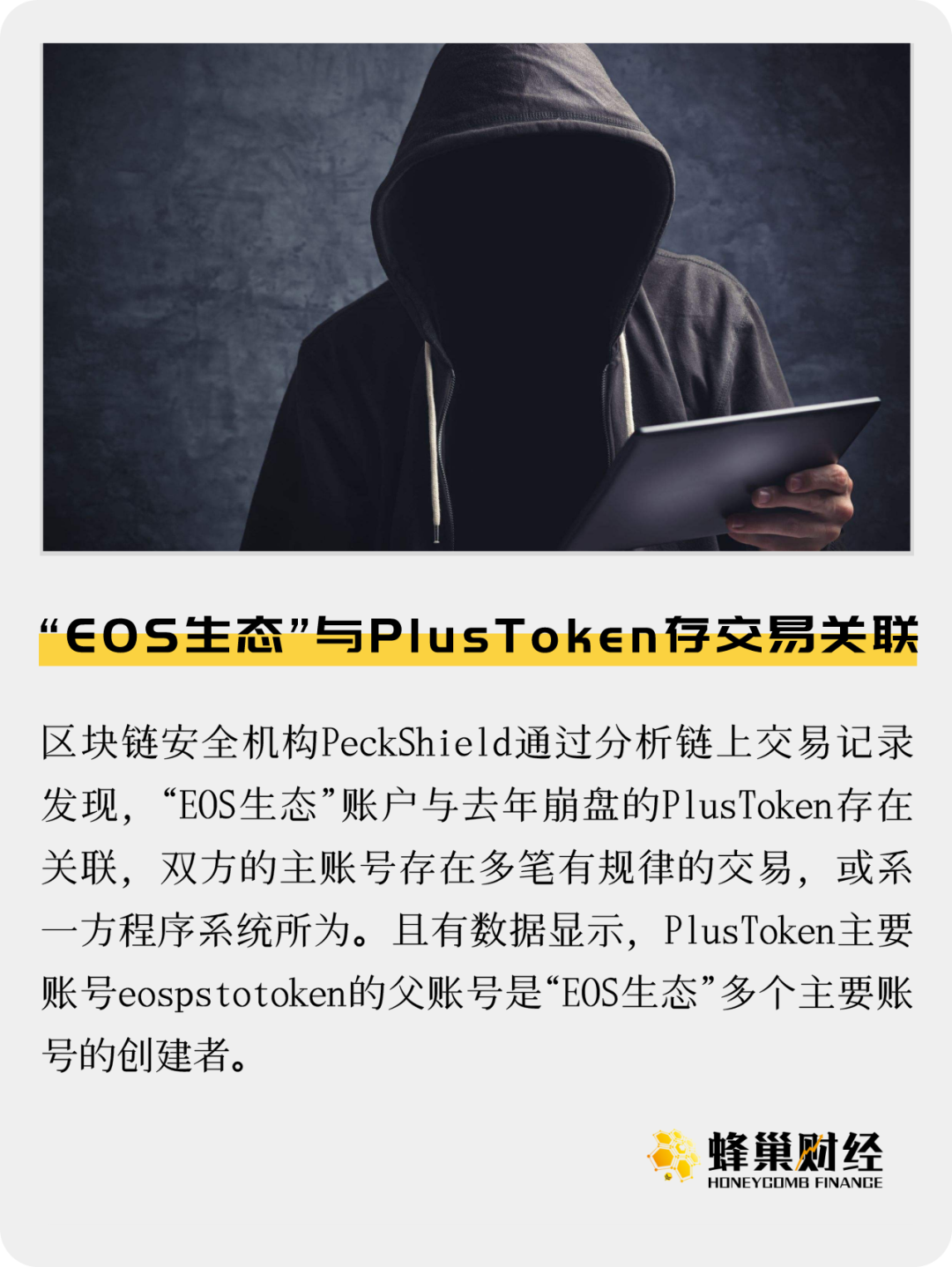 PlusToken