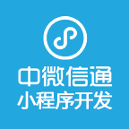 中微定制开发服务