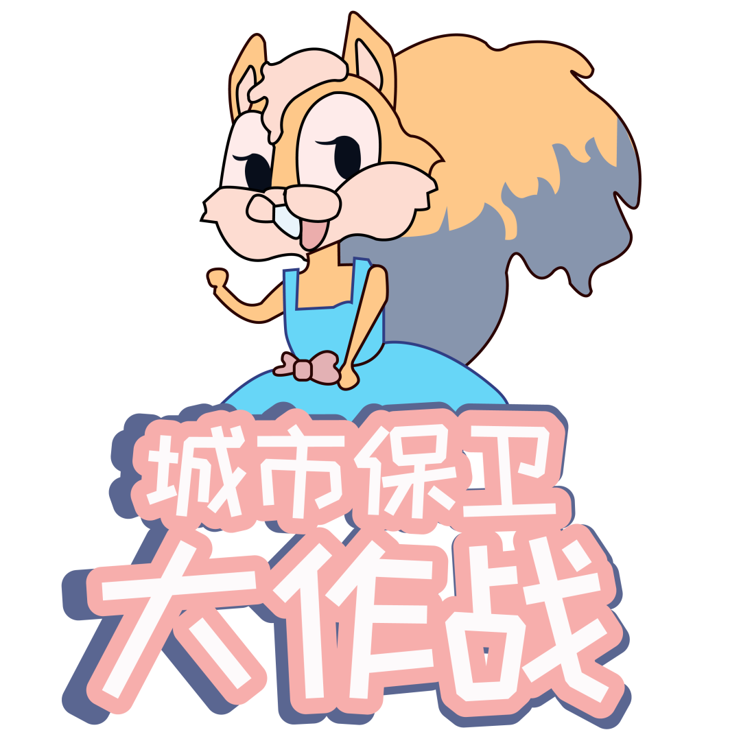 松下电器玩松下城市保卫大作战万元冰箱等你来拿