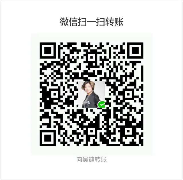 麻辣情医吴迪50大寿生日party流水席(10月22上海),来来来! 麻辣情医吴迪50大寿生日party流水席(10月22上海),来来来!