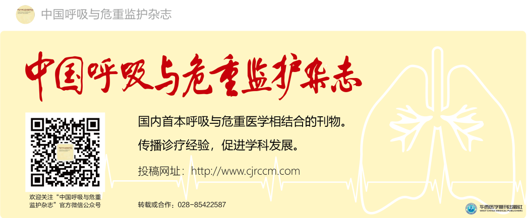 abp 统计怎么做变应性支气管肺曲霉病临床特点及基础疾病分析_https://www.jmylbn.com_新闻资讯_第10张