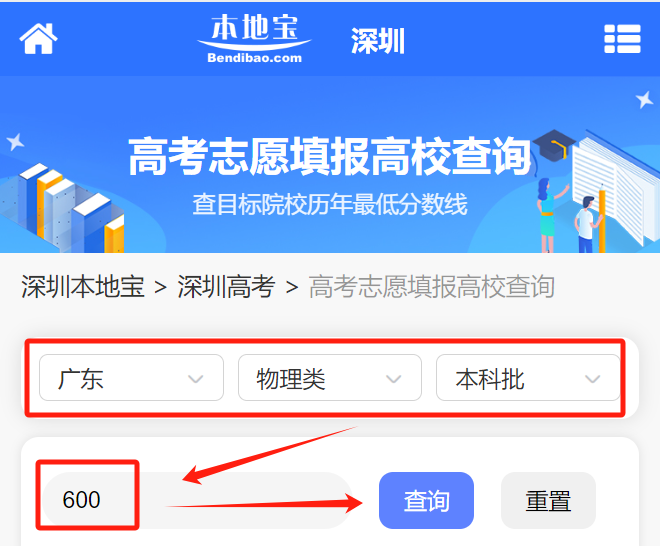 高考排名智能匹配大學_2024年高考分數智能匹配大學_2021智能選大學