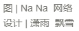 宫颈环扎失败医生有责任吗_15周宫颈环扎20周失败_宫颈环扎了为什么宫颈还短了