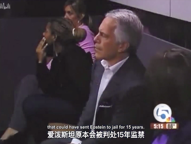 性侵、引诱少女卖淫，打造“性奴岛”，涉多名政要权贵，起底美亿万富豪爱泼斯坦发家史（组图） - 52