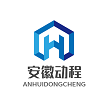 安徽动程网络科技有限公司