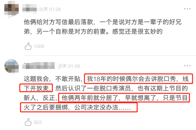 网王甜文宠文婚后文_婚途漫漫文 简思_程璐和思文为什么离的婚