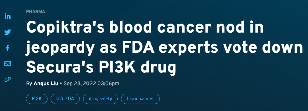 专家组8:4投票反对！PI3K抑制剂「度维利塞」或遭FDA撤市医药新闻-ByDrug-一站式医药资源共享中心-医药魔方