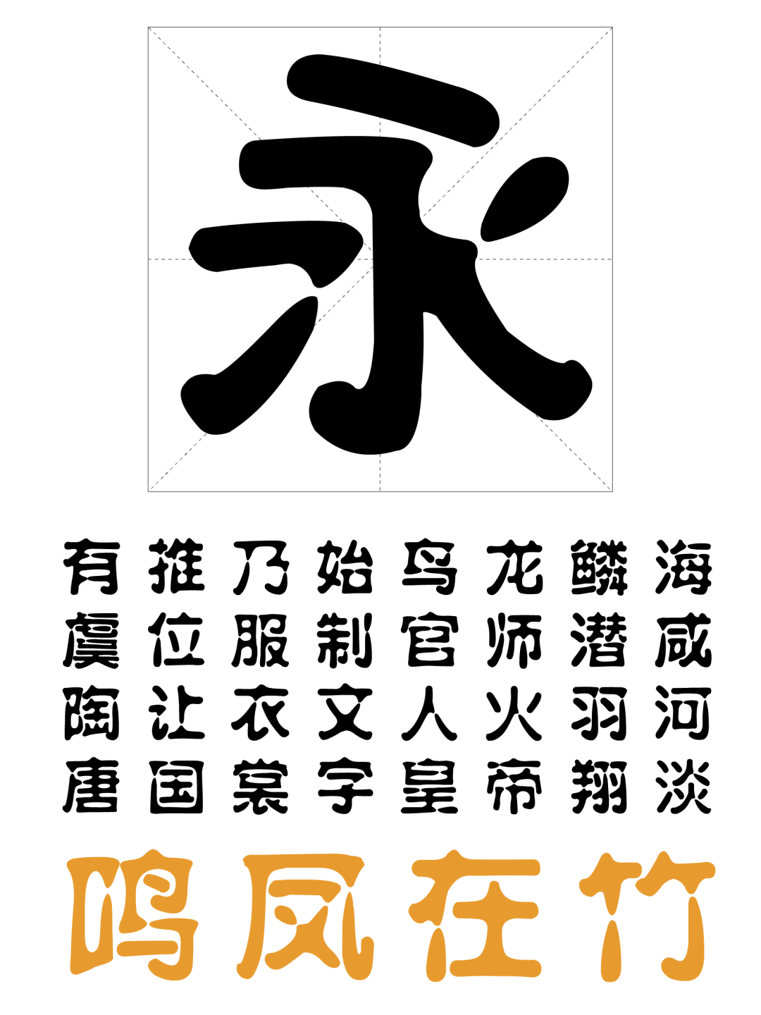 预告 40年字体设计之路 老咖倪初万直播首秀 方正字库 微信公众号文章阅读 Wemp